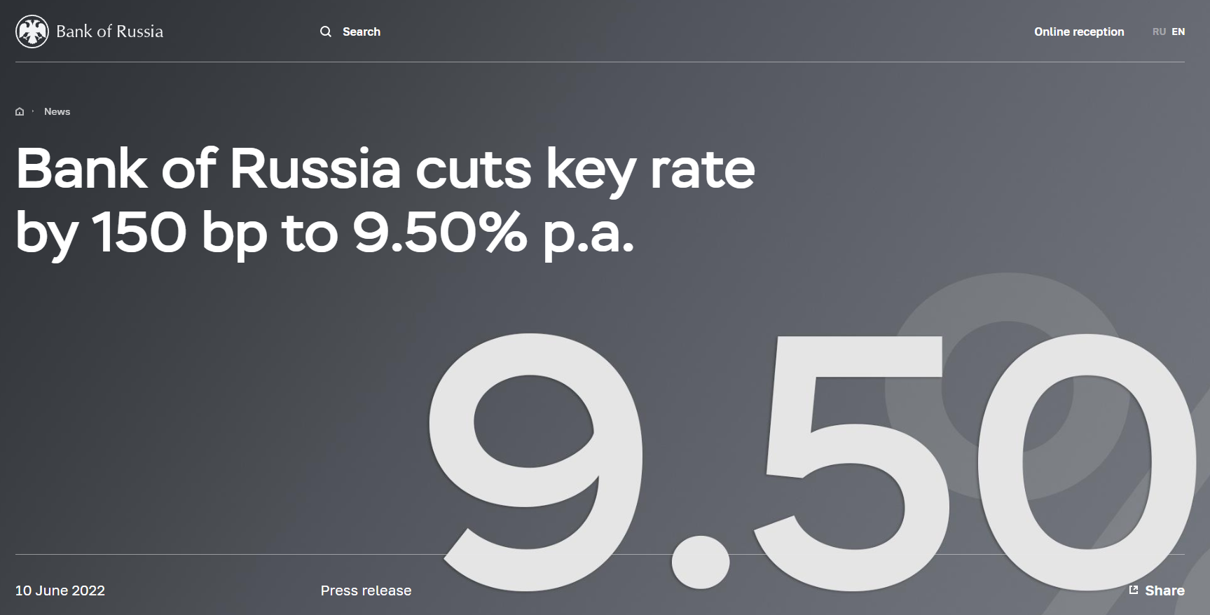俄罗斯央行将关键利率调低至9.5% 重返被欧美制裁前的水平