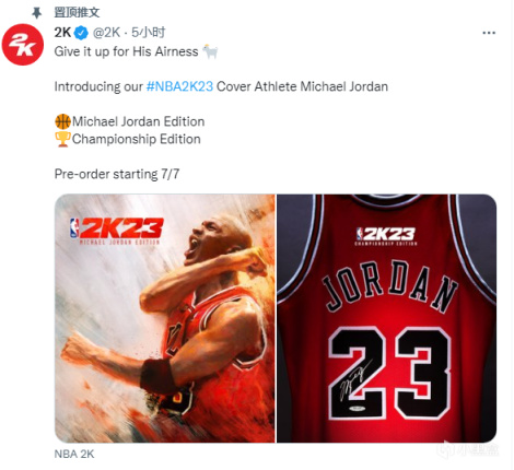 《NBA 2K23》官宣迈克尔 乔丹为2版本封面人物；微软公布7月上旬XGP新增游戏